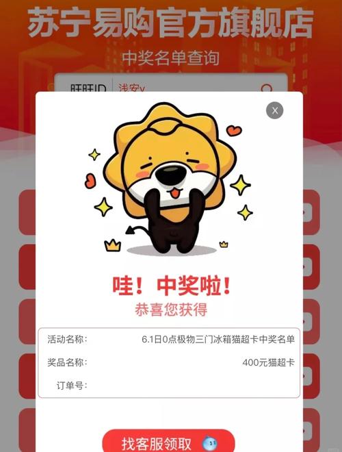 苏宁小Biu冰箱使用体验如何？值得购买吗？