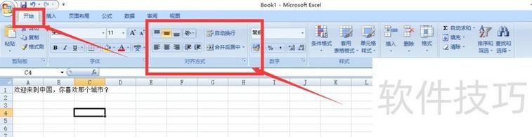 Java如何将读取Excel时遇到换行自动转换为长尾词？