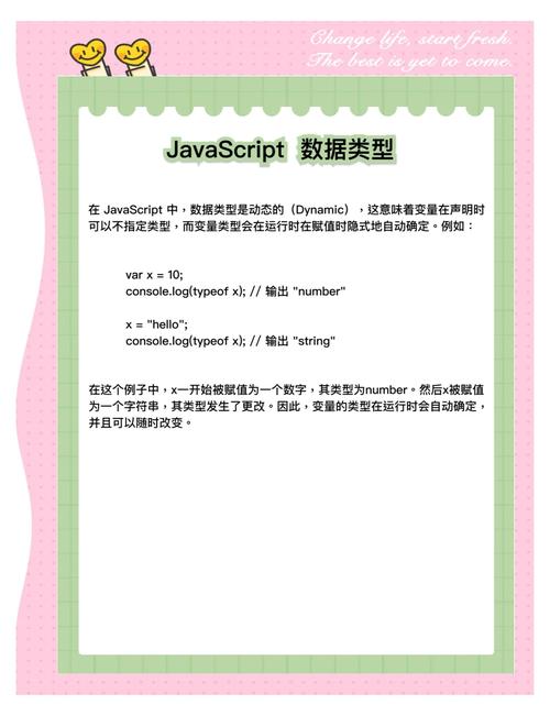 如何编写一个详尽的JavaScript数据类型判断函数实例？