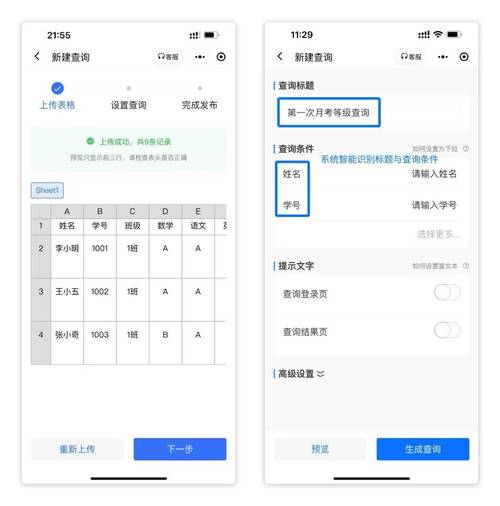 如何查询Java进程所使用的文件资源？