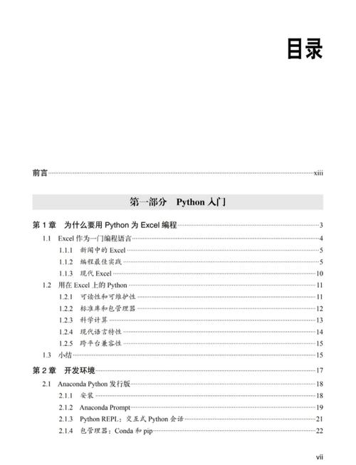 1月新书推荐：Python算法大师升级之作，哪一本能触动你的心？