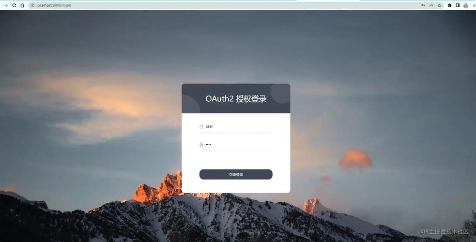 这几日隔离中，有人开发出带控制台的OAuth2授权服务器，想分享给大家吗？