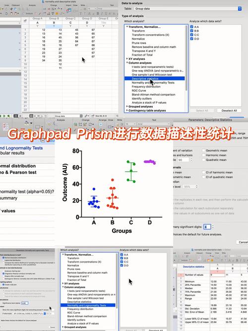 如何深入分析prism journal导航按钮的可用性，探索其优化策略？