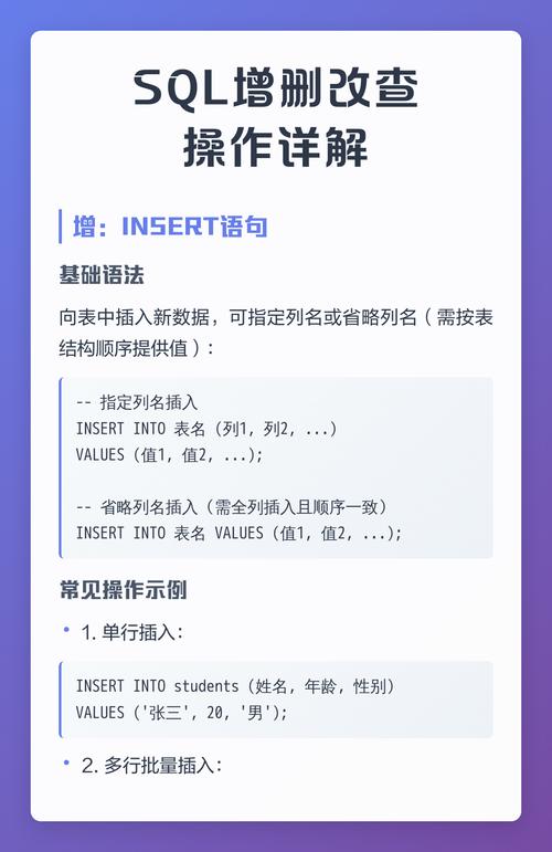 PHP7数据库操作（连接、增删改查）有哪些具体步骤和技巧？
