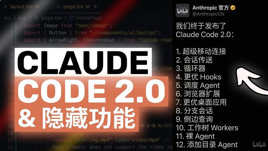 Claude Code 新版升级隐藏更新有哪些？