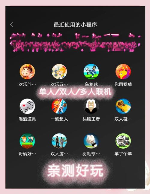 为什么众多休闲游戏偏爱以小程序形式上线？背后原因究竟是什么？