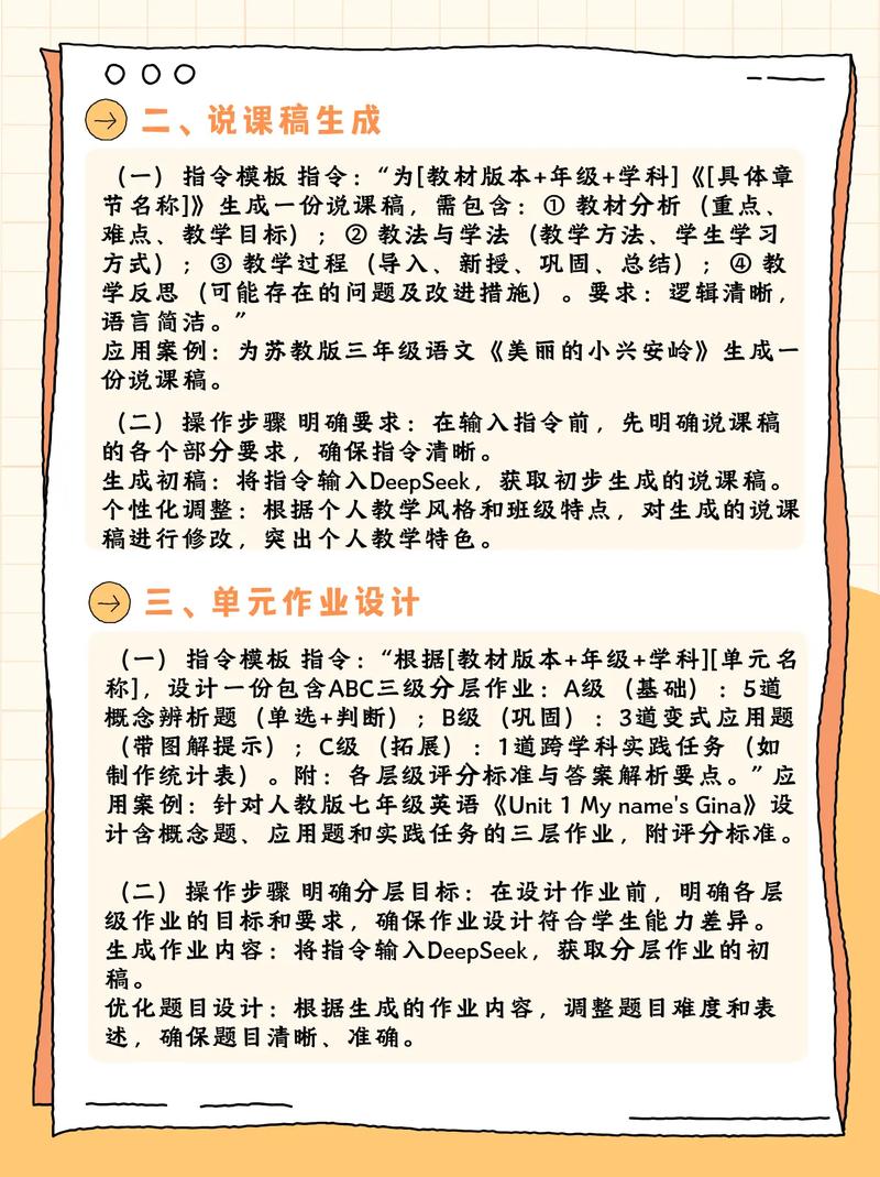 如何打造AI写作助手，实现高效生成优质内容？