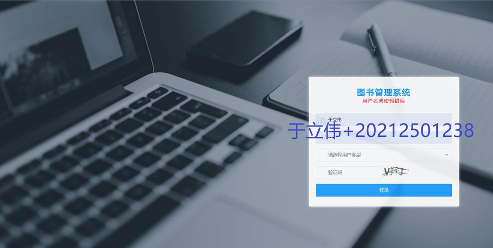 Servlet中如何实现带验证码的JDBC登录功能示例？