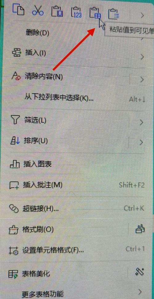 筛选并复制后原数据库为何未被修改或删除？