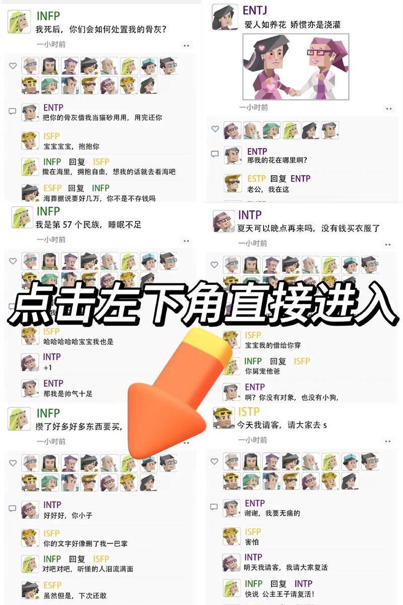 MBTI测试网站如何精准描绘心理画像，优化用户体验？