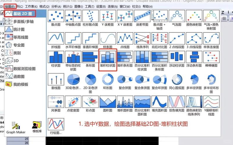如何实现echarts柱状图背景重叠而非并列显示？