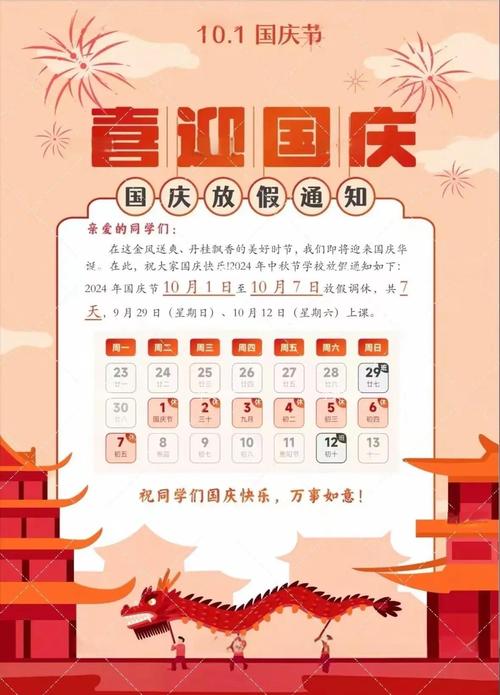 国庆后这周一过不去怎么办？有哪种方法能坚持下去？