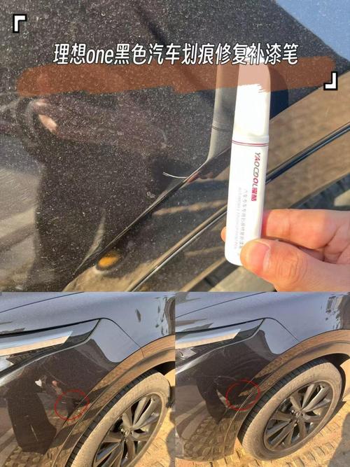汽车划痕修复工具大全，哪种修复方法最好？