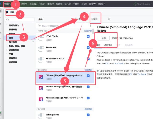 如何将IntelliJ IDEA编辑器配置为支持Vue代码高亮显示？