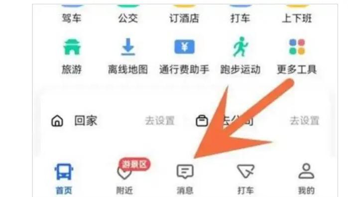 Vue运行高德地图官方样例，设置class无效如何解决？