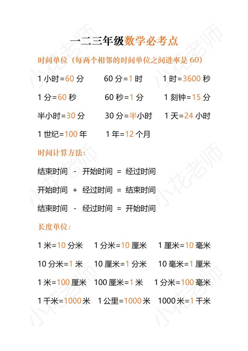 如何使用time.Since函数准确计算特定时间点至今的长时间间隔？