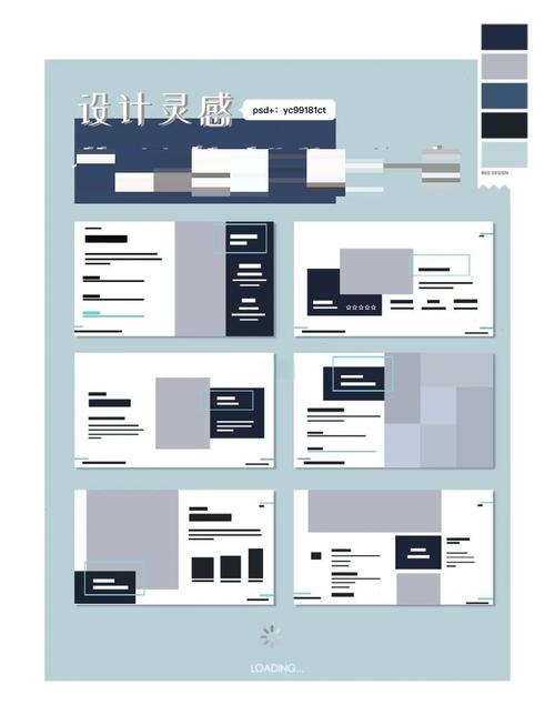 PSD文件是什么？