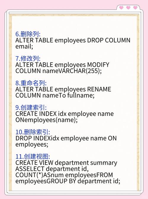 如何将Yii框架中的DbCommand对象直接执行SQL语句？