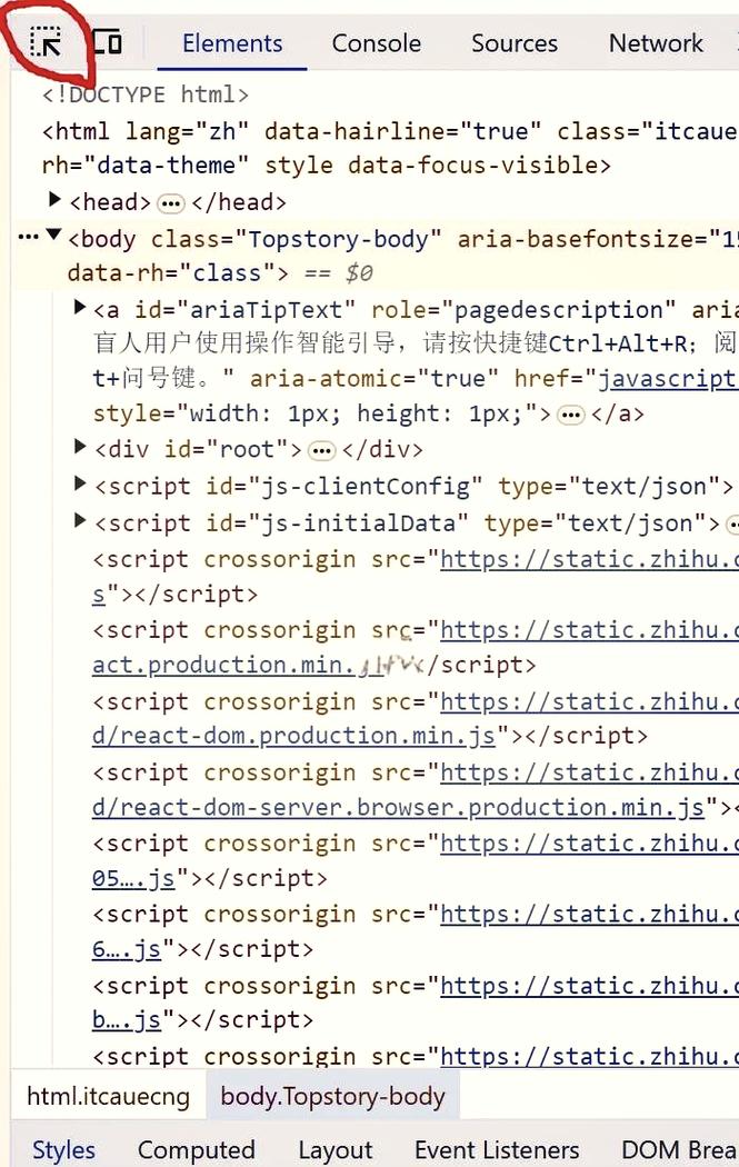 如何仅用CSS实现阻止用户复制整个网页内容？