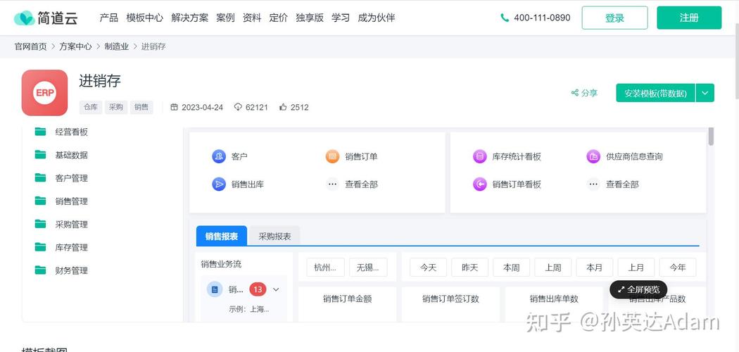 如何搭建开源的PHP进销存长尾词源码系统？