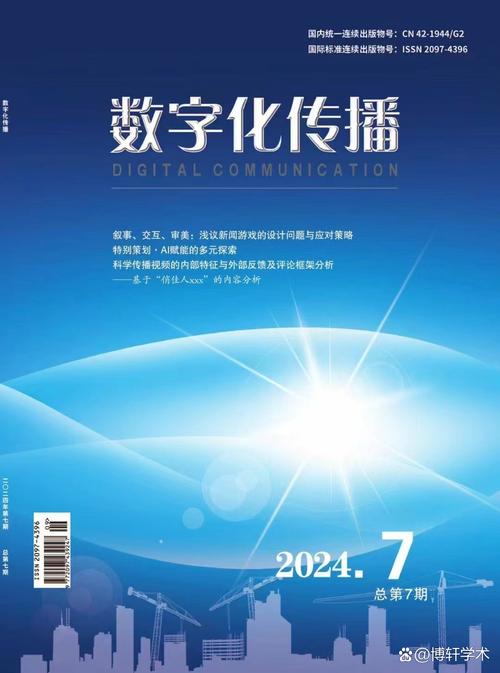 知网文学期刊数据库的名称是什么？