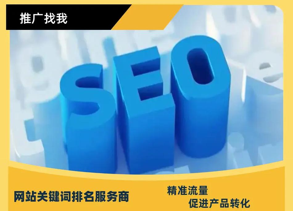 铜山SEO优化服务哪家专业，马鞍山有没有靠谱的SEO专家？