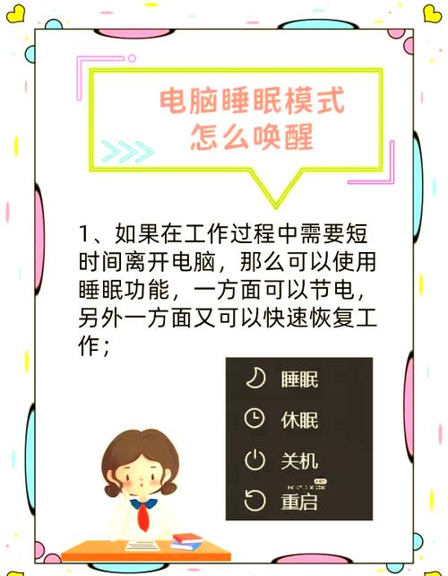 Mac睡眠唤醒后不睡眠的问题如何解决？