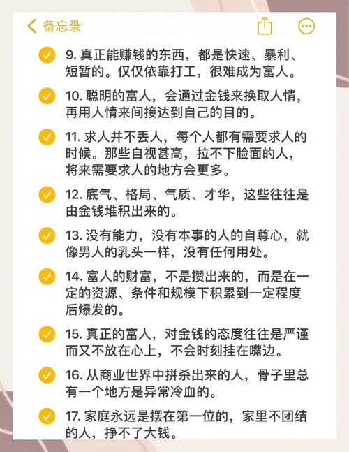 抖音主播不懂的真谛，背后道理深意多，这其中的奥秘究竟是什么？