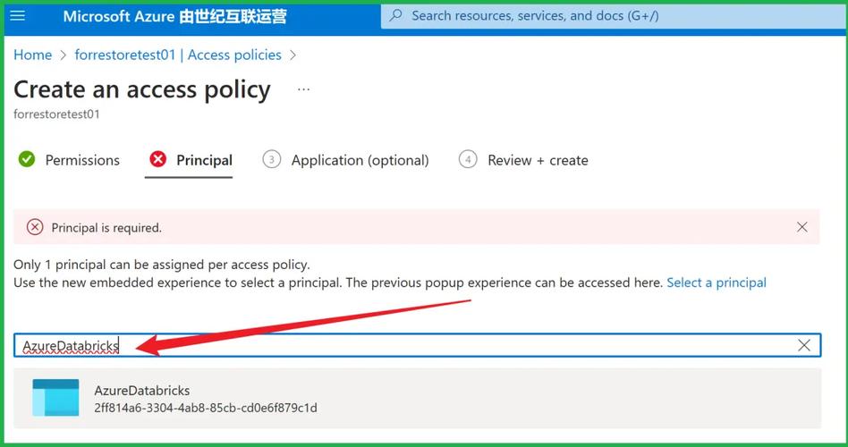 如何使用Microsoft.Azure.KeyVault在.NET Core中获取Azure KeyVault（三）的Secrets？