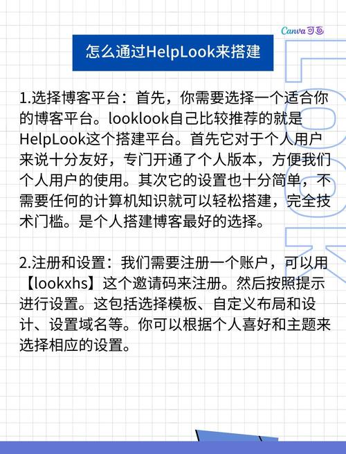 如何轻松搭建博客并实现免费托管呢？