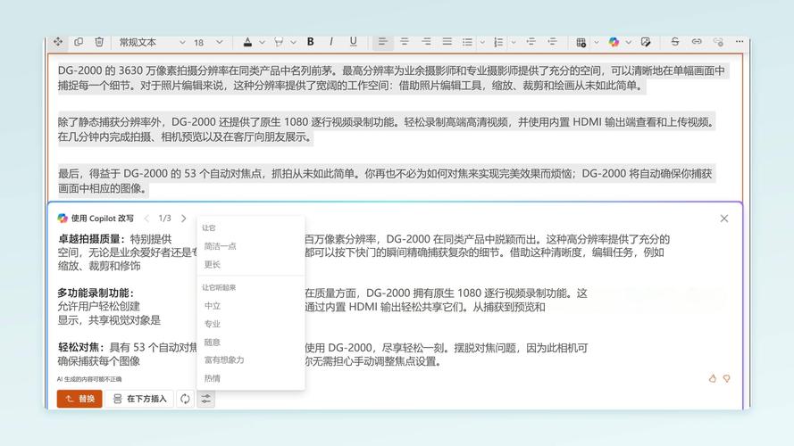 如何实现Copilot在SharePoint与Dynamics 365客户服务中的无缝集成与合作？