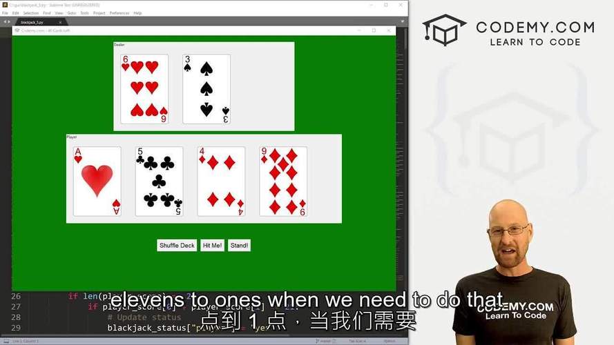 如何用Python实现21点游戏规则？