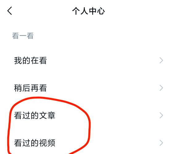 如何轻松快速浏览到精彩文章内容呢？