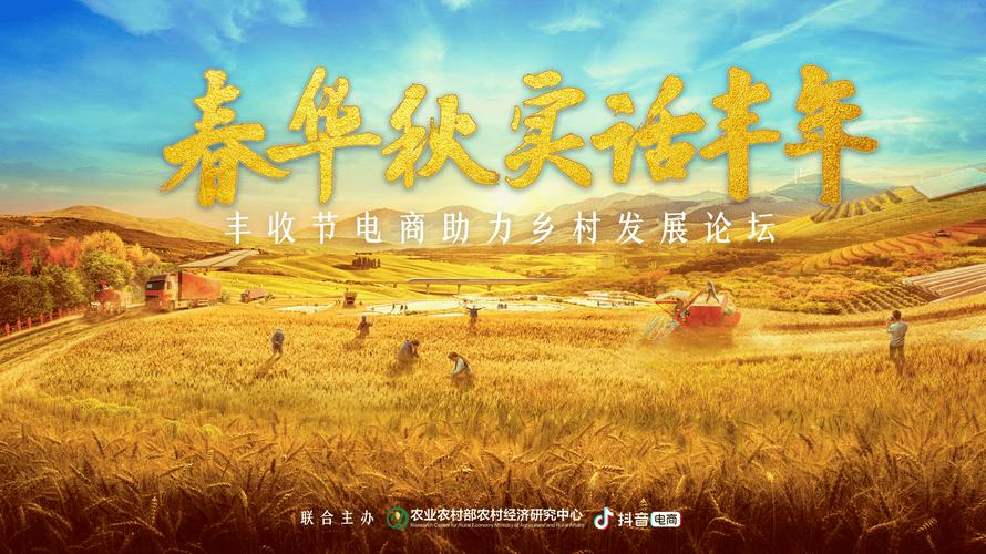 抖音电商挂车需要什么营业执照？如何合规运营？