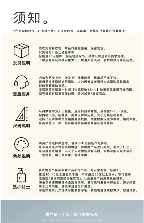 淘宝小号信用度如何？揭秘真相，大曝光！