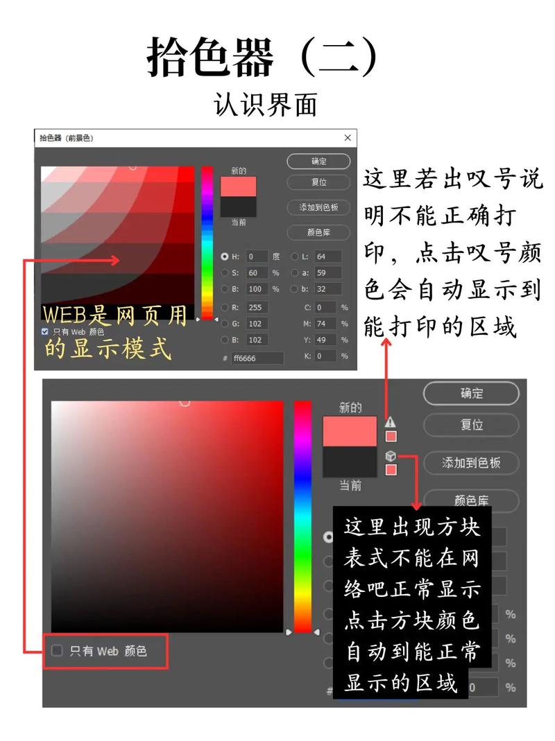 Winform如何用颜色拾取器同时获取RGB和16进制颜色值？