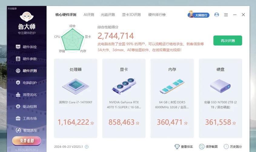 如何配置AI工程师的个性化笔记本开发环境？