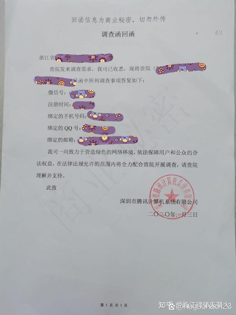 微信公众号需要哪些具体证明材料呢？