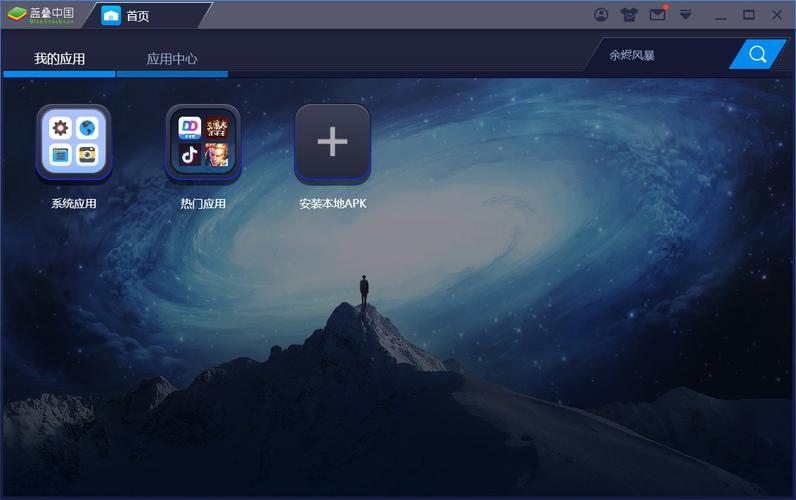 在Android应用测试中，有哪些常用的模拟器值得推荐？