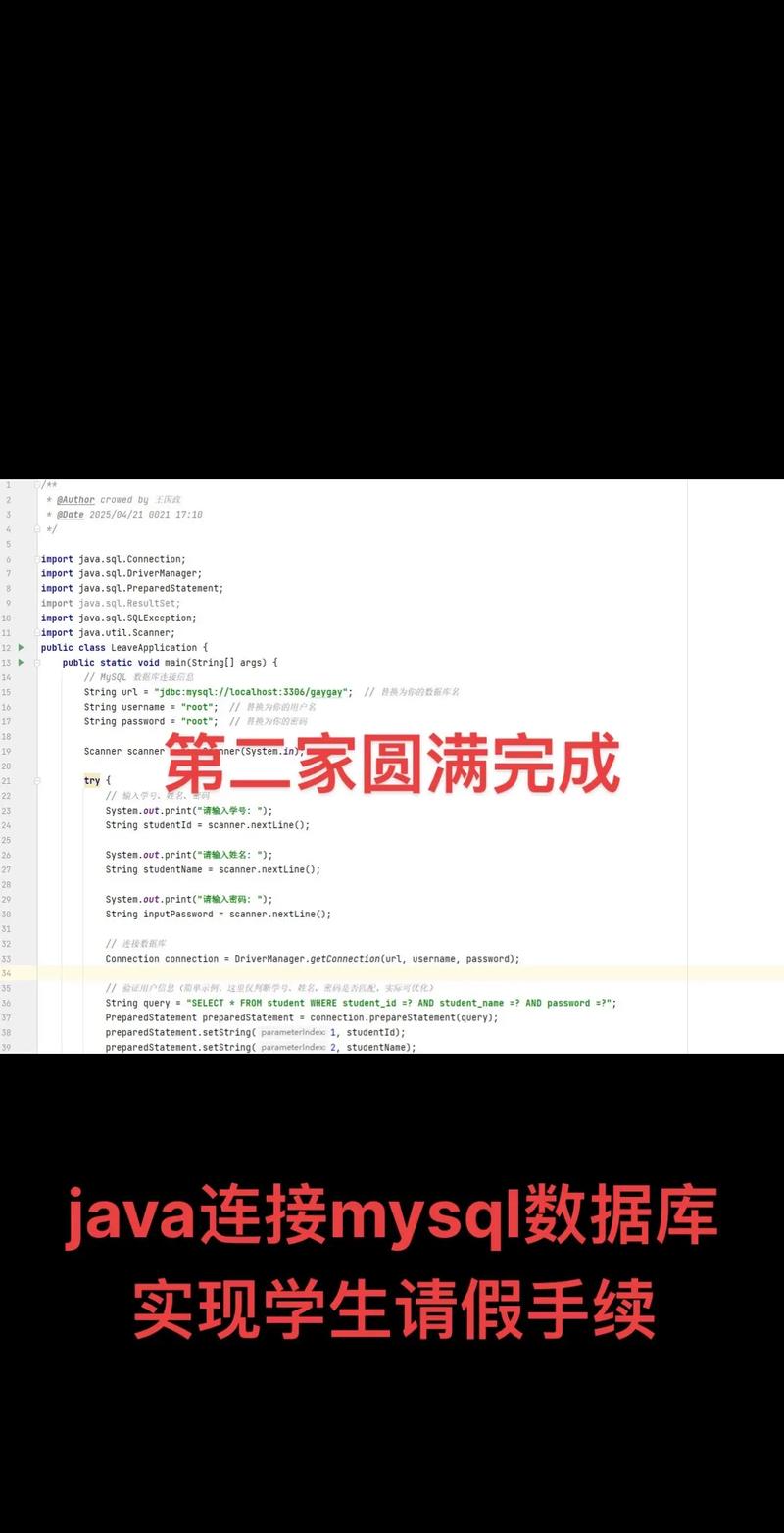 Java中java.sql.Date与java.util.Date有何差异及转换方法？