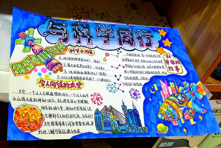 探索无限边界，科技先锋同行，这样的旅程，我们真的可以一起走吗？