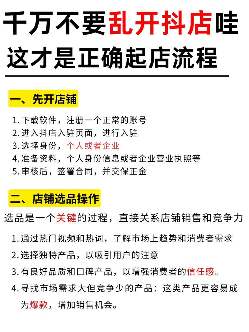如何快速掌握小店区SEO秘籍，高效优化技巧？