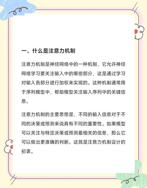 CAP：多重注意力机制，有趣的细粒度分类方案，在AAAI 2021中，有哪些长尾词策略被巧妙运用？