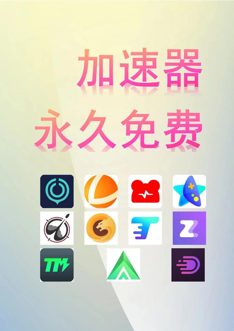 苹果CMS网站流量加速器，哪款产品是首选？