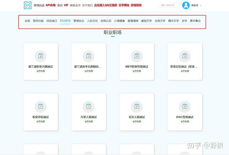 有哪些程序员常用的免费API接口开发平台值得推荐收藏？