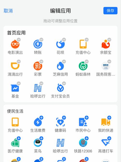 这个小程序支持支付宝支付功能吗？