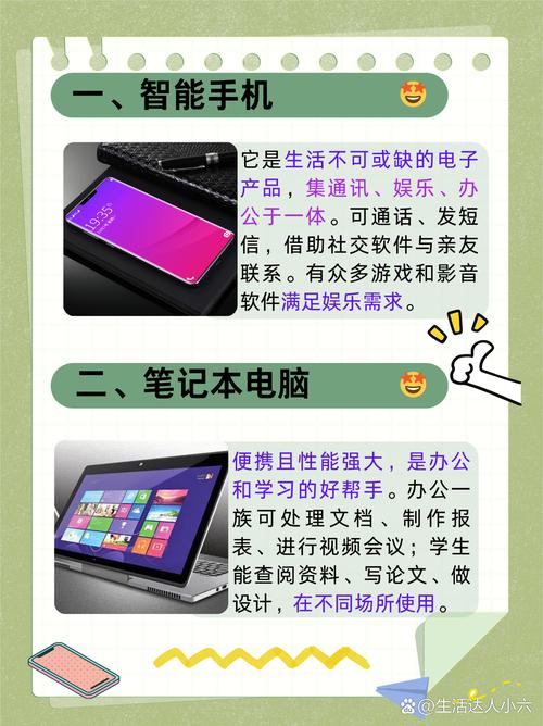 为什么这个产品的核心功能如此独特，能带来如此卓越的用户体验呢？