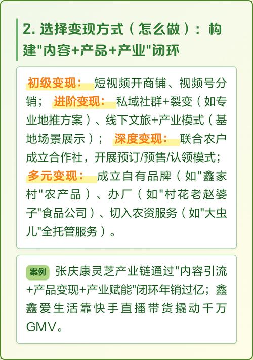 如何快速入门三农自媒体？新手必看哪些攻略？