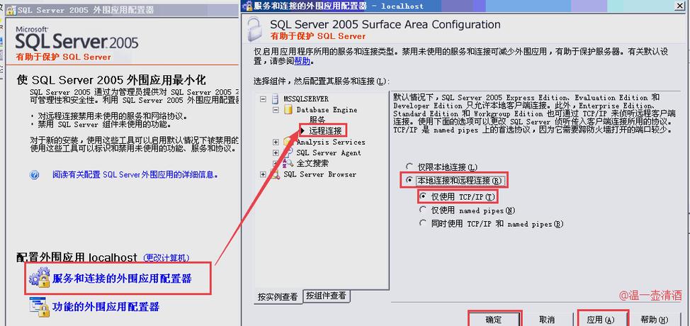 如何为PHP模块添加SQL Server 2012数据库支持？