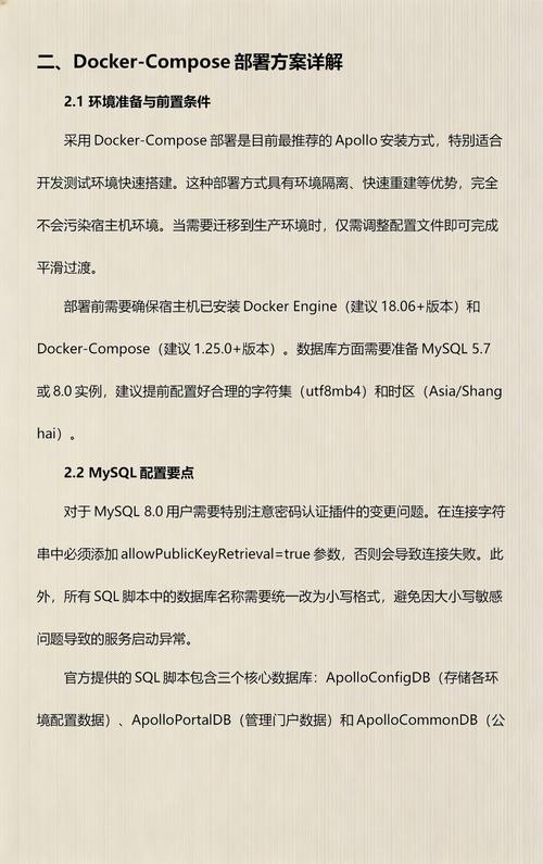 Springboot项目中，如何集成使用Apollo配置中心进行配置管理？